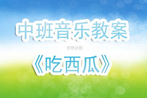 吃瓜后的反思,从娱乐至死到理性思考 第1张 吃瓜后的反思,从娱乐至死到理性思考 第1张